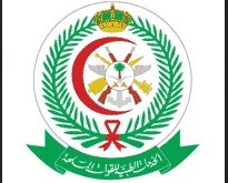 الخدمات الصحية بوزارة الدفاع